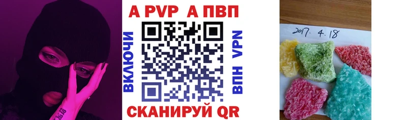 kraken онион  Ачинск  A PVP Соль  сколько стоит 