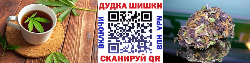Печенье с ТГК конопля  Ачинск 