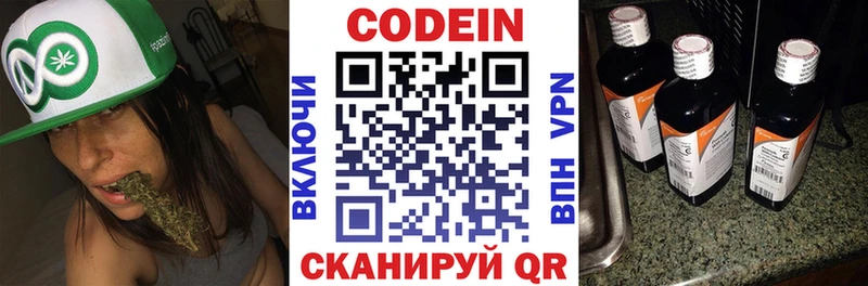 Codein напиток Lean (лин) мега tor Ачинск