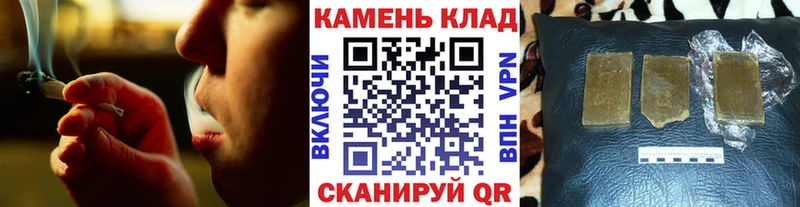 ГАШИШ гашик  Ачинск 