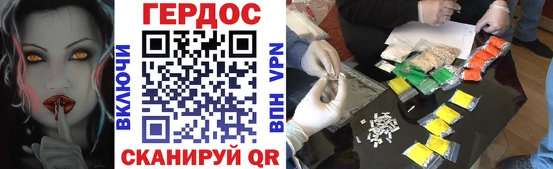 Героин афганец  дарк нет как зайти  Ачинск  omg ССЫЛКА 