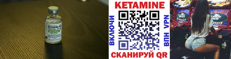 КЕТАМИН ketamine  даркнет сайт  Ачинск 