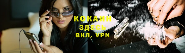 кокаин Алзамай