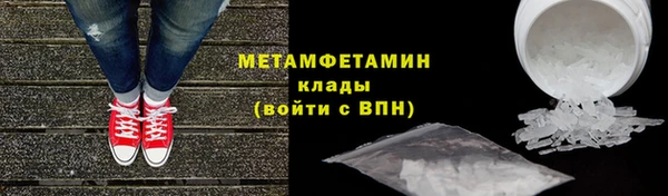 первитин Алексин