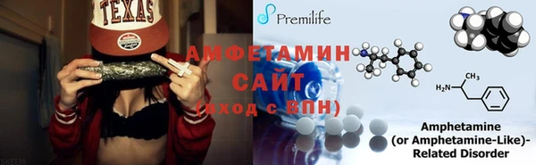 первитин Алексин