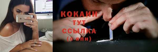 кокаин Алзамай