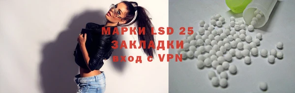 соль курить ск Алексеевка
