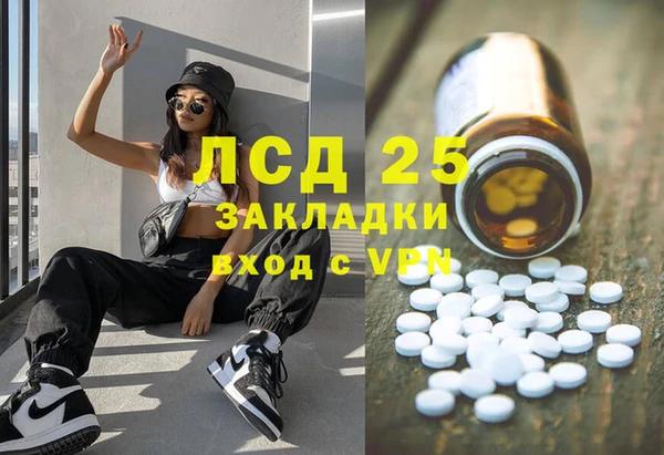 кокаин Алзамай