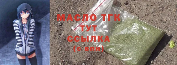первитин Алексин