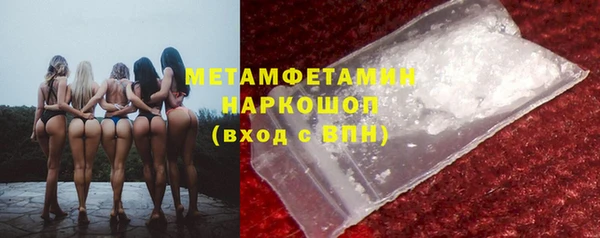 первитин Алексин