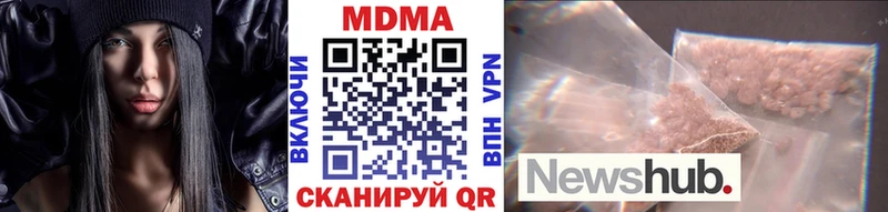 мега как войти  Ачинск  MDMA Molly 