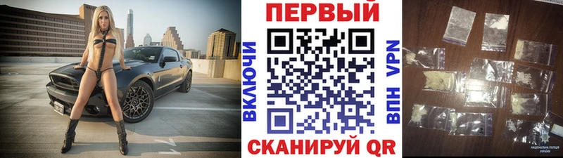 МЕТАМФЕТАМИН кристалл  площадка как зайти  Ачинск 