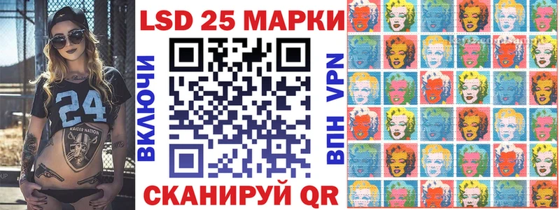 ОМГ ОМГ онион  Ачинск  Наркотические марки 1,5мг  дарнет шоп 